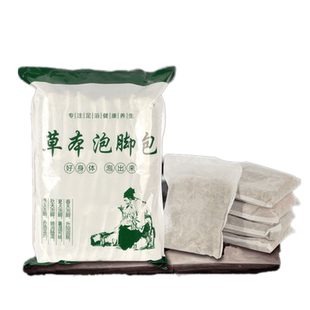 湖北李时珍四位中药材艾草艾叶老姜红花益母草泡脚包去寒湿气睡眠