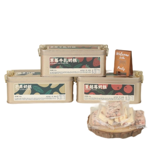 绿皮火车 x 也梨老铁盒厚乳奶糕系列糕点 芒果、蔓越莓、草莓