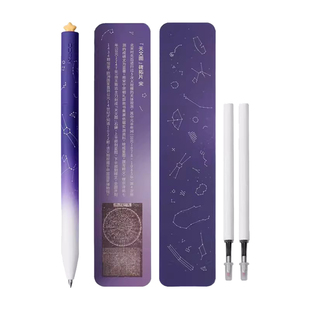 KACO初心国博衍艺联名星汉灿烂限定款中性笔旋转出芯礼盒装签字笔渐变紫夜幕星辰繁星樱花速干黑色水笔0.5mm