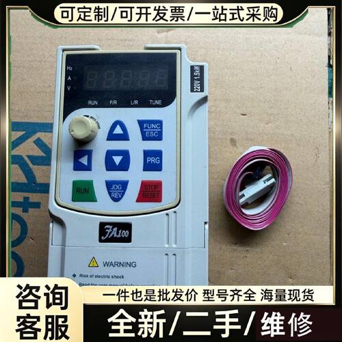 要询价---欧坤FA100变频器OK1001.5GS21.5K维修088