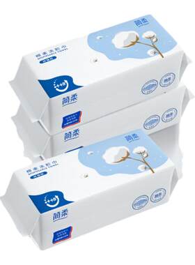简柔超值加加厚一次性洗脸巾