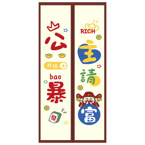 新款隐私门帘挡风保暖布艺隔断帘子魔术贴磁性自吸免打孔卧室玄关