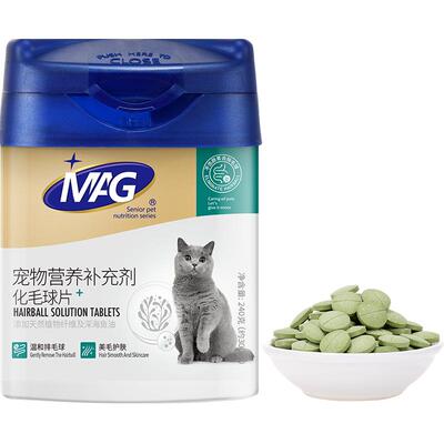 MAG猫化毛球片植物鱼油300片
