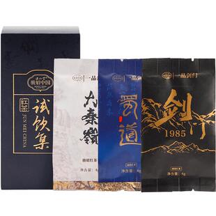 正山堂广元红试饮集骏眉中国剑门1985 蜀道野茶大秦岭特级红茶12g