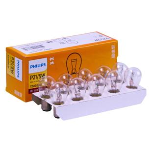 飞利浦12V/24V/P21/5W后尾灯双丝高低脚刹车灯泡12499/13499正品