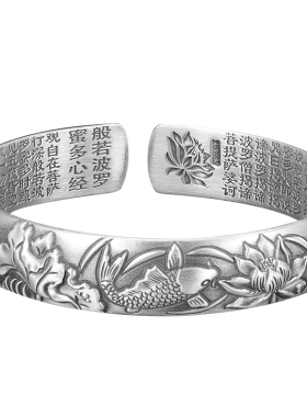 9999足银莲年有鱼手镯送妈妈长辈