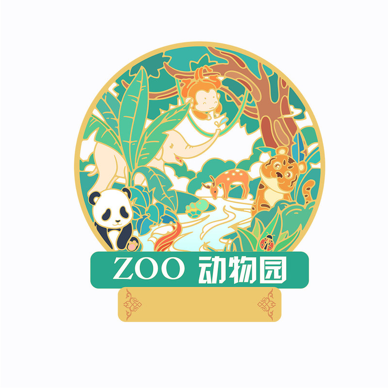 （有版权）金属冰箱贴动物园文创