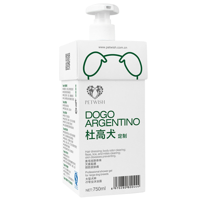 宠愿杜高犬去污除臭狗狗沐浴露
