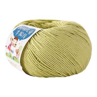 恒源祥宝宝专用毛线团 婴儿牛奶纯棉线儿童钩针手工编织毛衣帽子