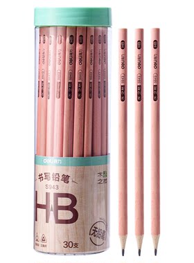 得力S943木质铅笔HB书写铅笔