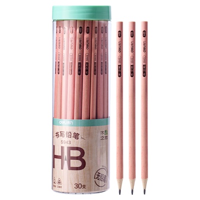 得力S943木质铅笔HB书写铅笔