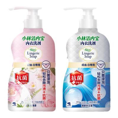 小林制药内衣洗衣液抑菌