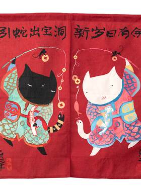暖藻新中式新年氛围装饰门帘