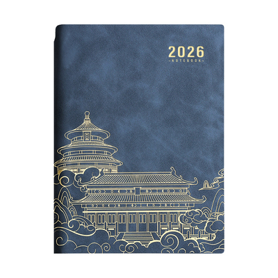国潮日程本2026年新款支持定制
