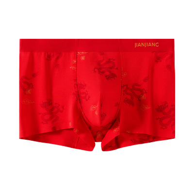 健将莫代尔红内裤男全裤7A抑菌