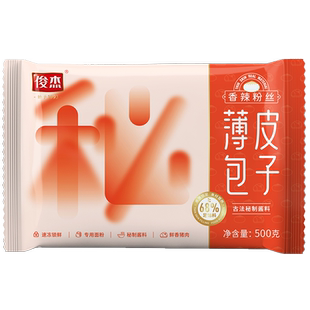 俊杰香辣粉丝包薄皮包子儿童早餐半成品加热即食速食小笼包蒸品