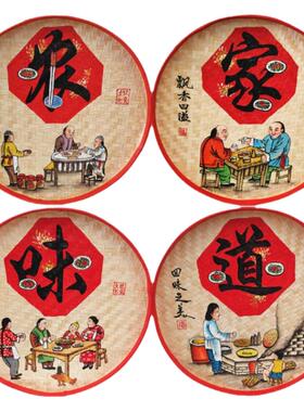 手绘竹编簸箕画餐馆农家乐装饰画