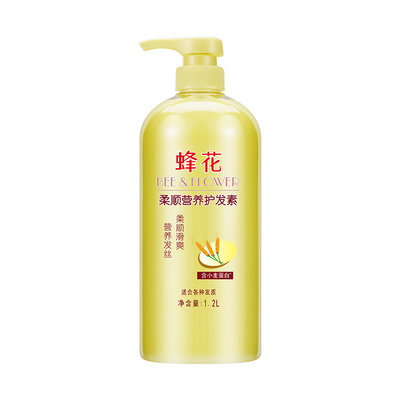 蜂花护发素小麦蛋白护发滋润