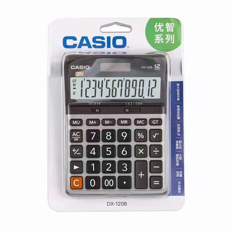 卡西欧12位数计算器MY/DY/GY-120