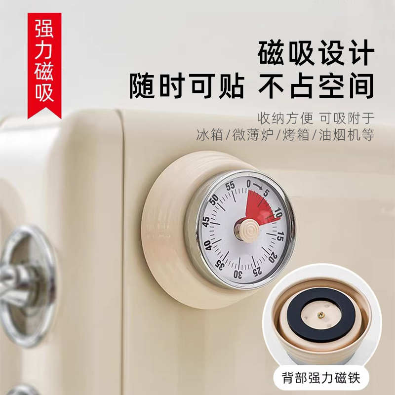 厨房计时器机械定时提醒器学习专用时间管理闹钟自律磁吸倒计时钟