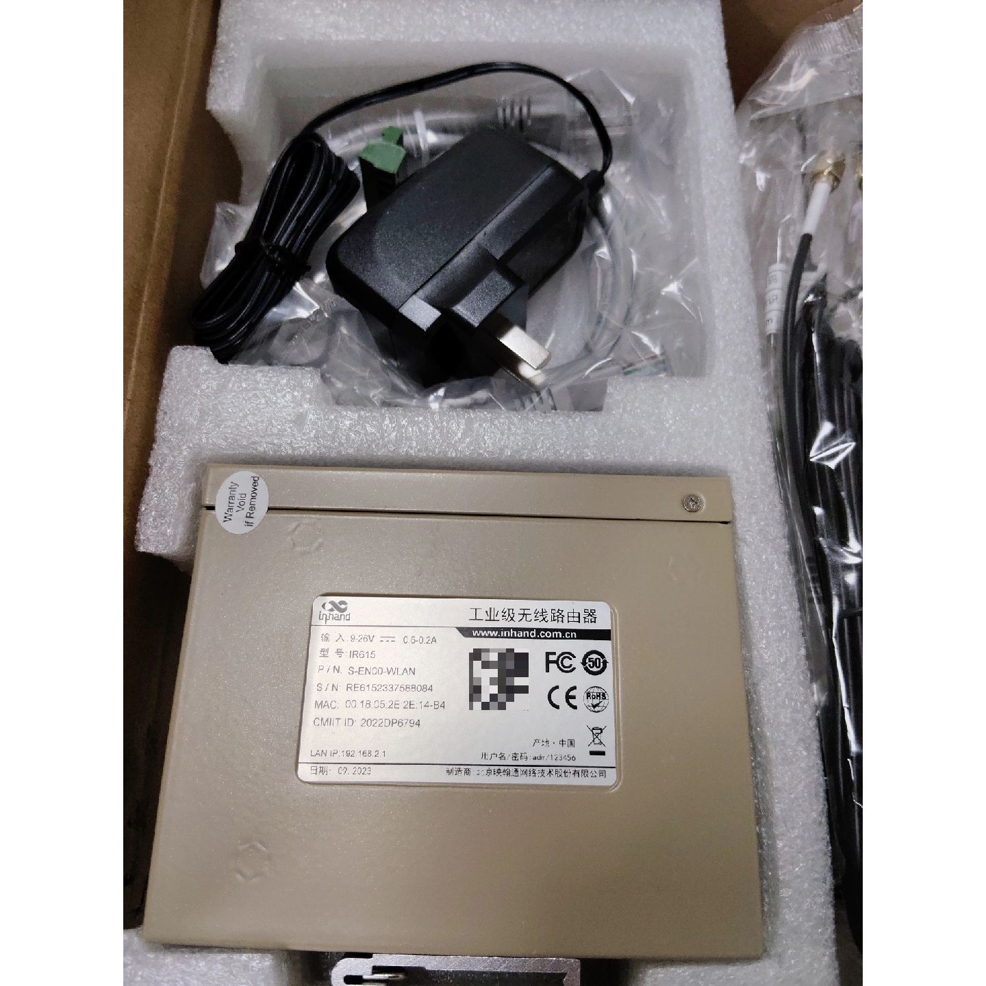 议价全新映翰通工业级无线路由器IR615 S-EN00-WLAN