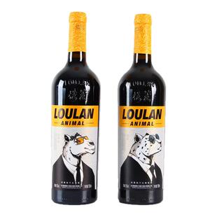 【顺手买一件】楼兰酒庄沙漠动物主题赤霞珠干红葡萄酒国产750ml