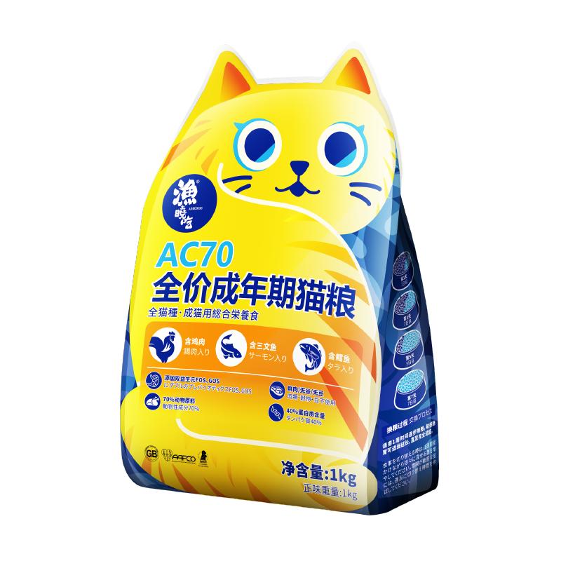 渔晓吃全阶段全价无谷鸡肉猫粮