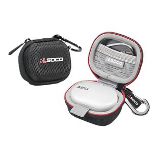 适用AKG N5真无线主动降噪蓝牙耳机保护盒高音质运动防水入耳式蓝牙耳机保护套AKG N5防水防摔便携硬壳收纳包