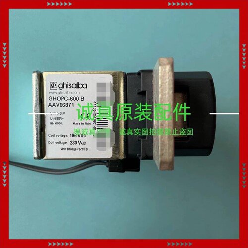 【问价】Ghisalba GHOPC-600B GHOPC-