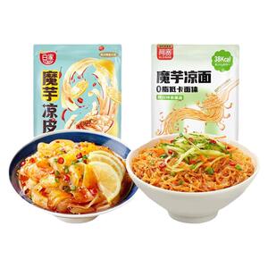 【李佳琦直播间618清凉节】阿宽魔芋凉面凉皮冷面魔芋面轻食代餐