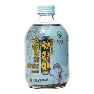 金手宝京味儿酸梅汤乌梅汁饮料酸甜好喝300ml*12瓶/箱