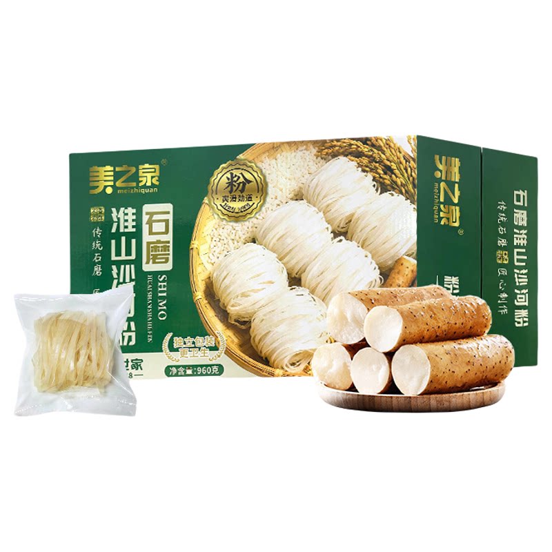 街角故事960g独立礼盒淮山沙河粉