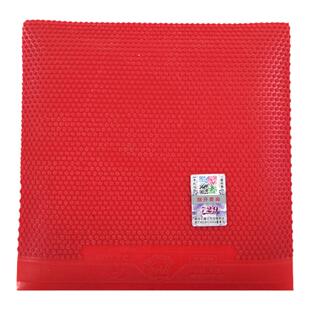 天津729友谊胶皮鬼釜799生胶套胶削球快攻打法乒乓球拍颗粒胶皮