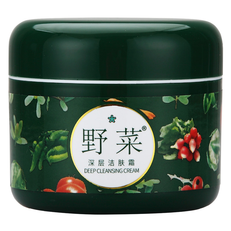 改善黑头粉刺清洁油脂污垢按摩