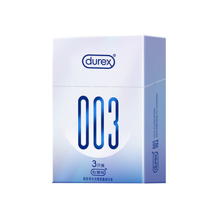【自营】杜蕾斯003柔薄多润滑避孕套水润裸感男用安全套官方正品t