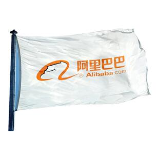 旗博士旗帜定做队旗广告旗制作导游旗订做小旗子五星国旗红旗党旗刀旗彩旗校旗班旗定制手摇旗装饰公司飘旗