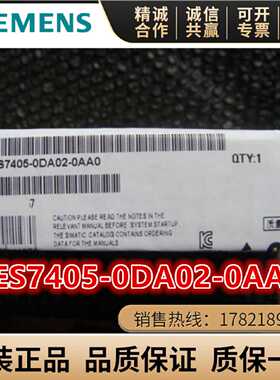 议价6ES7405-0DA02-0AA0西门子S7-400 PS 405 4A 6ES7 405-0DA02-