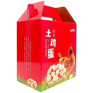 土鸡蛋包装盒礼盒满月30枚笨 柴 草60枚鸡蛋盒农家装鸡蛋的空盒子