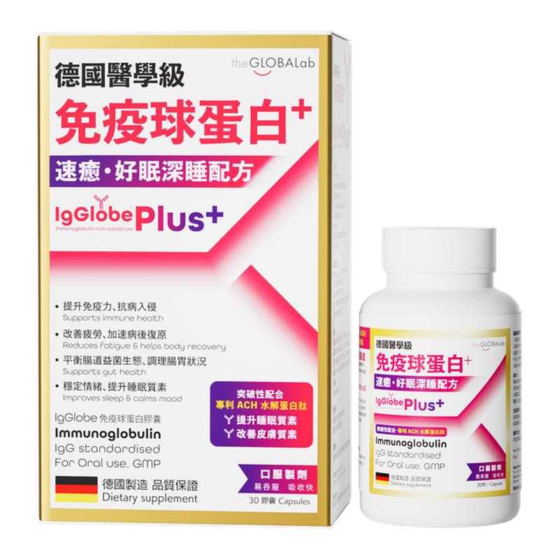 高普进口免疫球蛋白plus牛初乳术后营养品成人乳铁蛋白胶囊官方店