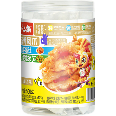 无骨鸡爪+千层肚+贡菜川香红油