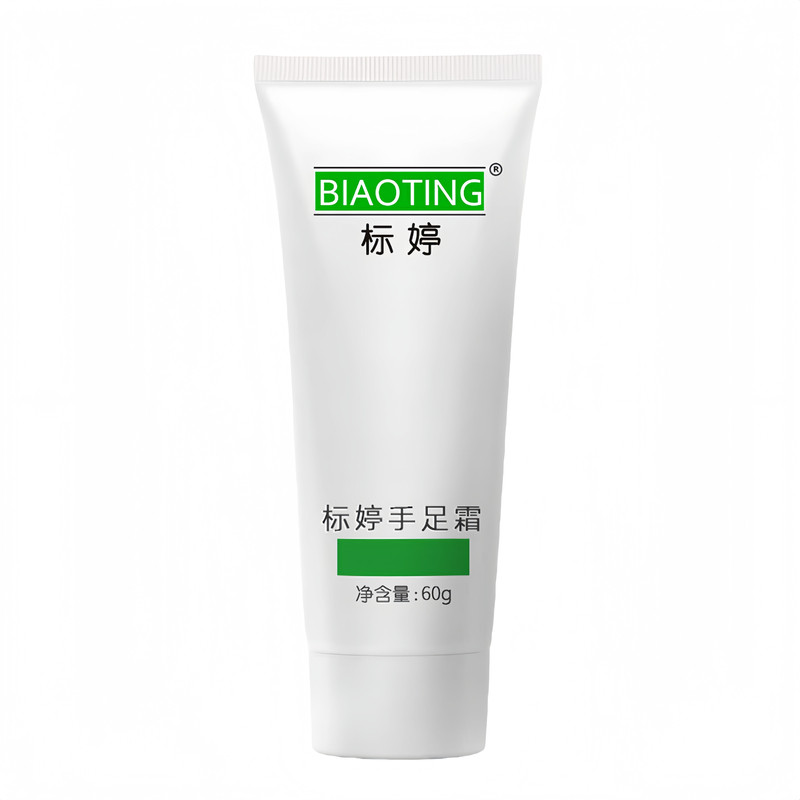 北京医院标婷手足皲裂霜60g