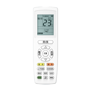 适用于Gree格力空调遥控器全通用Y502K冷静王q畅品悦风yap0f3天丽yb0f2风管机柜机挂式中央空调专用摇控板