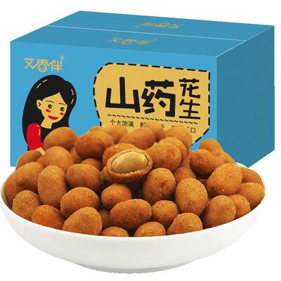 惠山花生口味小包装特产散装批发
