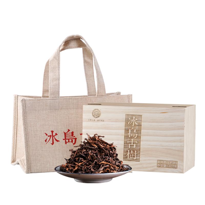滇吉号冰岛古树熟茶散茶500g