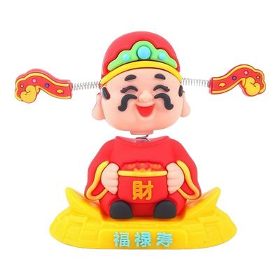 新年摇头财神爷汽车摆件中控饰品