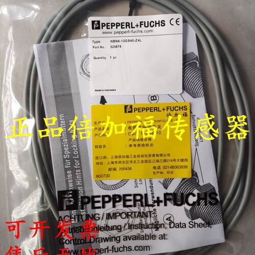 议价全新倍加福接近开关NCN15-30GM40-Z0-V1 NCN4-12GM60-B3-C2-V