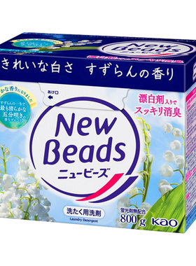日本原装进口花王酵素洗衣粉无磷