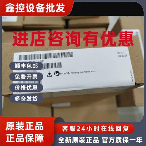 议价全新正品西门子称重模块7MH4950-2AA01 7MH4 950-2AA01现货