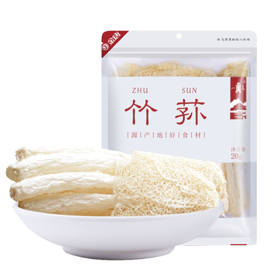 【第二件0元】八荒古田特产长裙竹荪20g