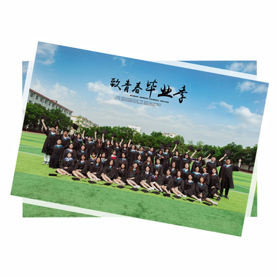 冲洗打印集体照毕业照班级合影